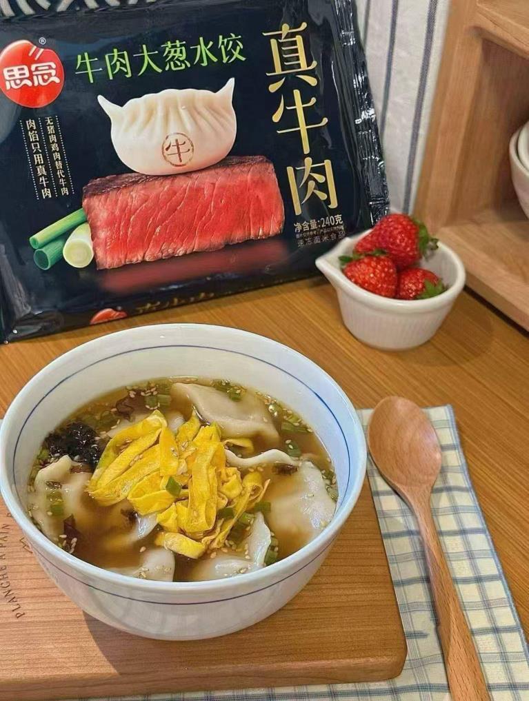 思念云吞饺子合集任选10件 59元 - 86线报