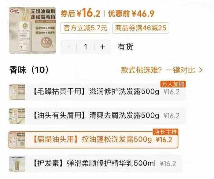 澳宝洗发水500g 16元 - 86线报 澳宝洗发水500g 16元 - 86线报