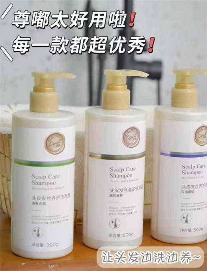 澳宝洗发水500g 16元 - 86线报