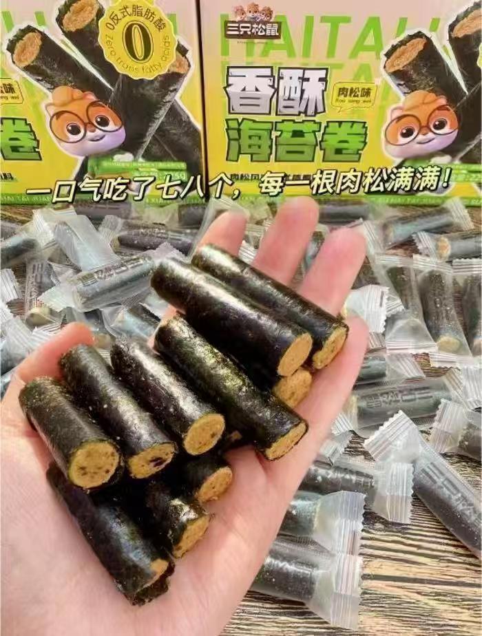 三只松鼠香酥海苔卷160g约45根 8.7元 - 86线报