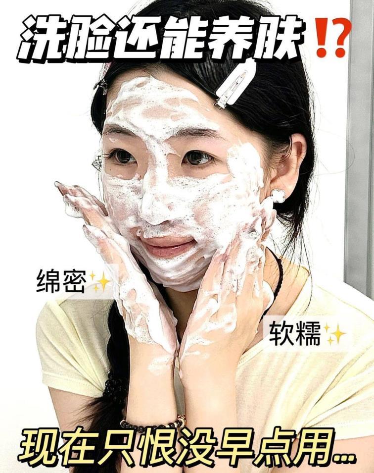 KISSMWAH洁面乳 9.9元 - 86线报