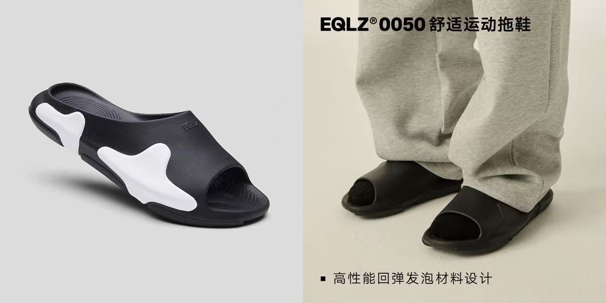 EQLZ草牌OASIS绿洲拖 79元，EQLZ草牌0050绿洲拖 69元 - 86线报