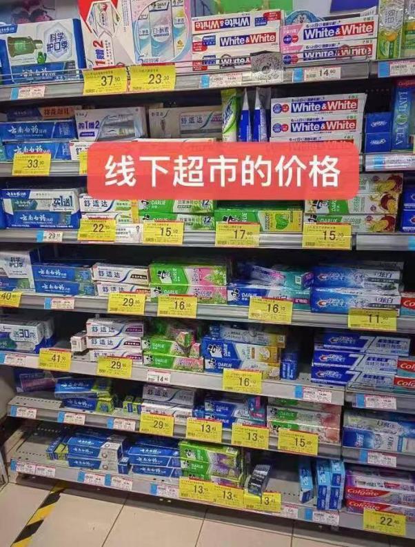 好来黑人牙膏拍4件 18元 - 86线报