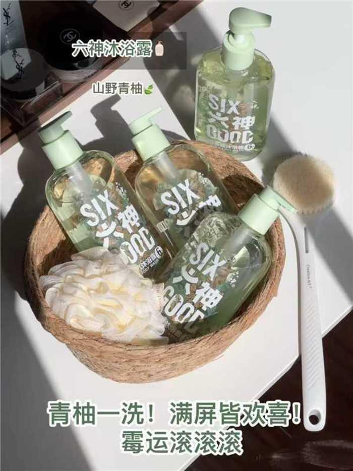 六神香氛沐浴露410g+45g 35元 - 86线报