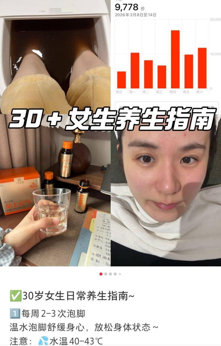 艾草生姜泡脚包90包 9.9元 - 86线报