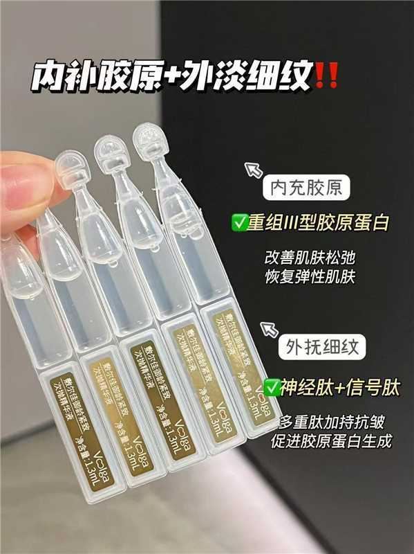 敷尔佳御龄次抛30支 赠面膜1片 66元 - 86线报
