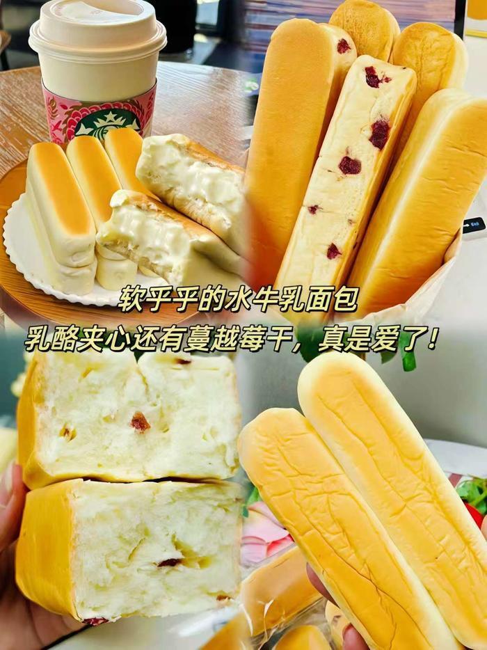 比比赞水牛乳蛋白棒9包 6.4元 - 86线报