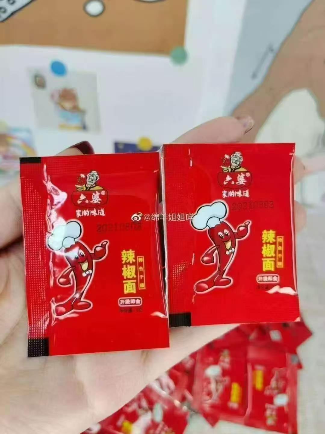 六婆辣椒面2g*40袋 4.9元 - 86线报