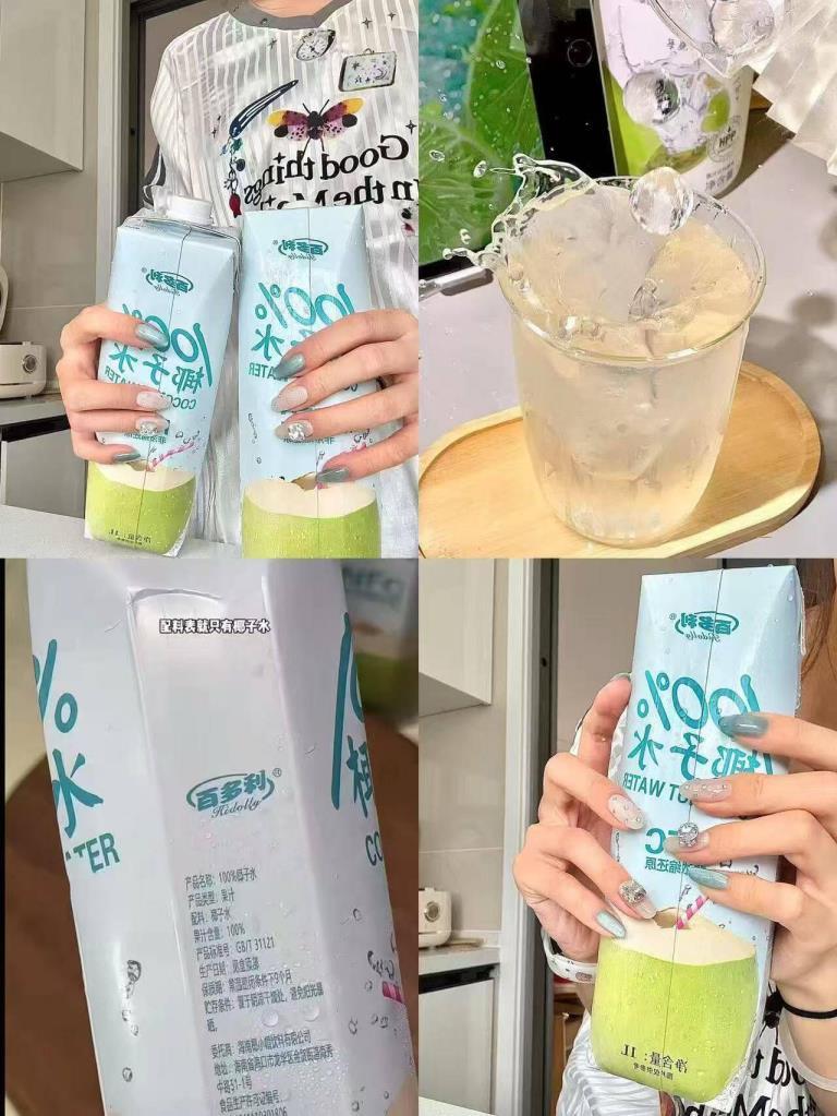 百多利椰子水250ml*10盒 15.9元 - 86线报