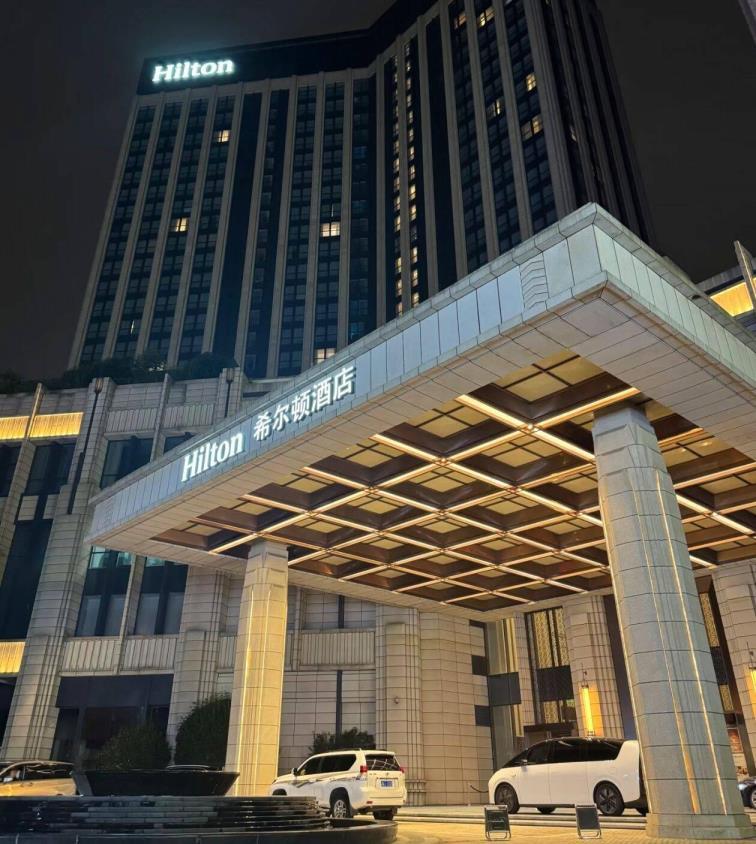 希尔顿酒店2晚通兑券 408元 - 86线报