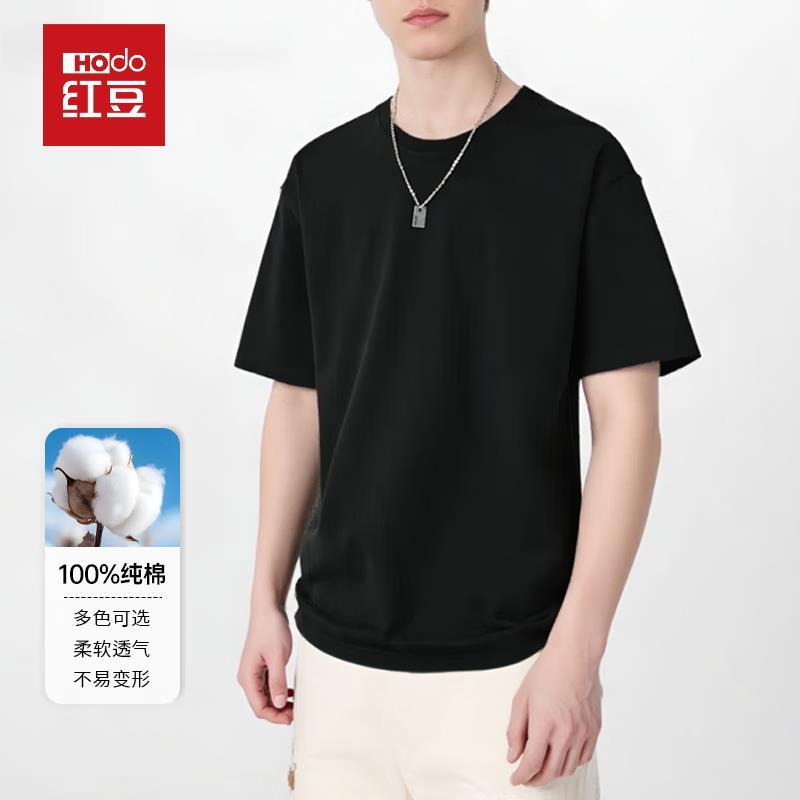 红豆男款夏季纯棉短袖，红豆男款直筒速干运动长裤任选2件 40.8元 - 86线报