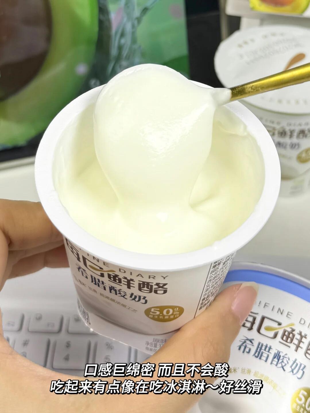 蒙牛每日鲜酪希腊酸奶400g拍5件 49.9元 - 86线报
