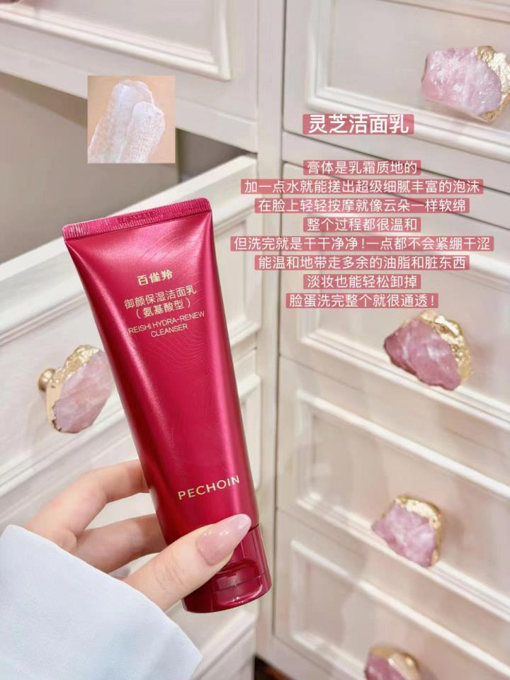 百雀羚灵芝洗面奶 33.6元，百雀羚灵芝洗面奶100g*2支 67元 - 86线报