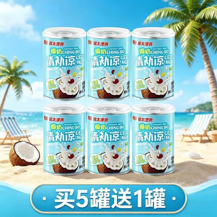 南国徐大漂亮清扑拍5罐赠1罐245g*6大罐 24.9元 - 86线报