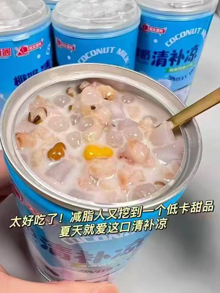 南国徐大漂亮清扑拍5罐赠1罐245g*6大罐 24.9元 - 86线报