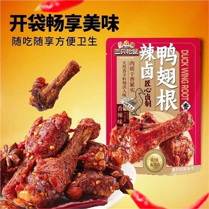 三只松鼠辣卤鸭翅根480g 15.9元 - 86线报