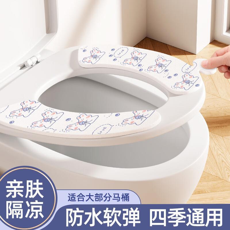 列文虎克防水马桶坐便垫2对装 8.91元 - 86线报