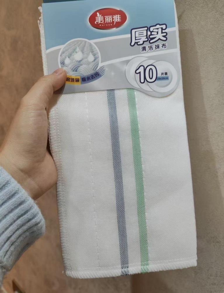 美丽雅厚实洗碗抹布20片 14.8元 - 86线报