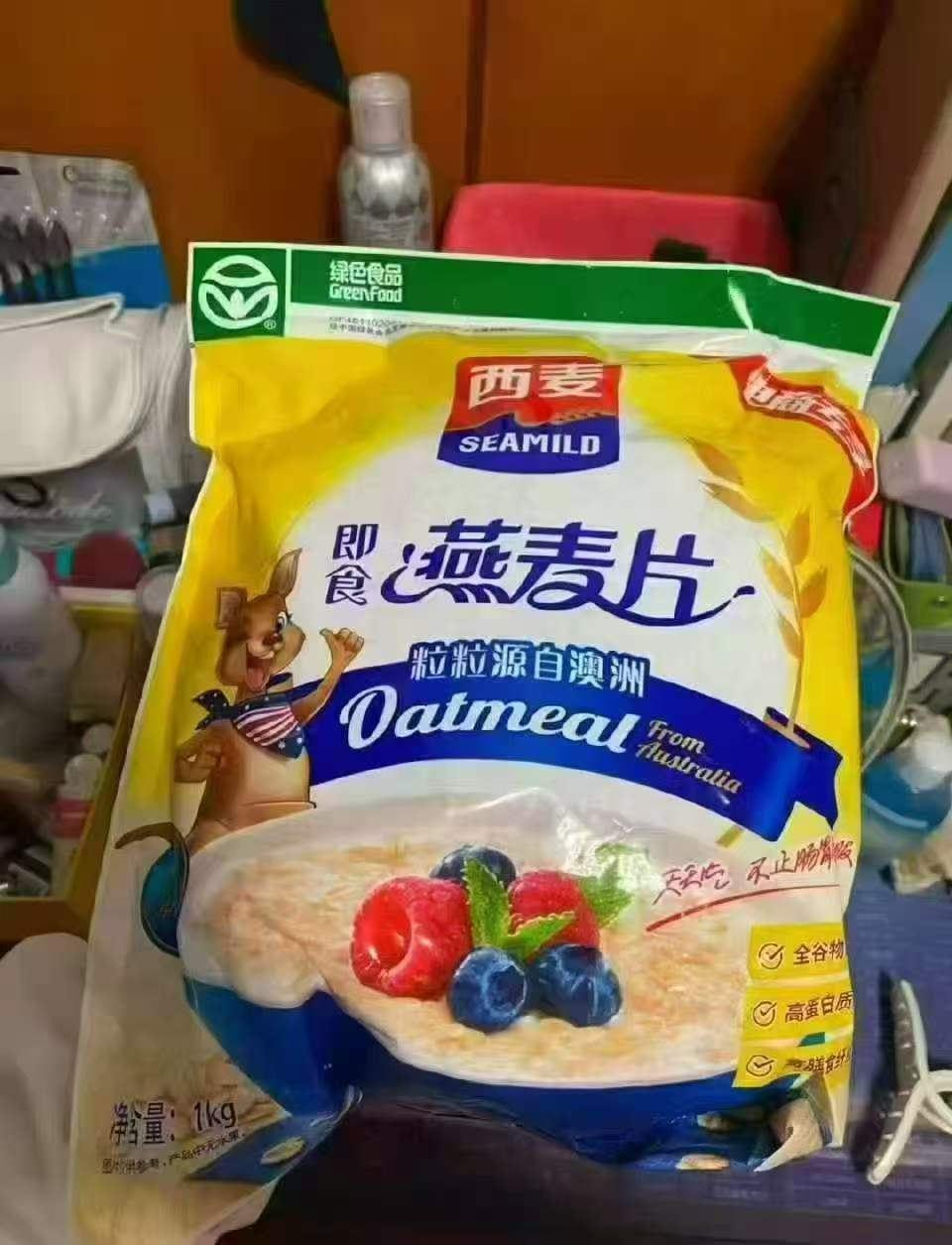 西麦100%澳洲进口燕麦片1kg*2袋+赠同款105g 22.9元 - 86线报