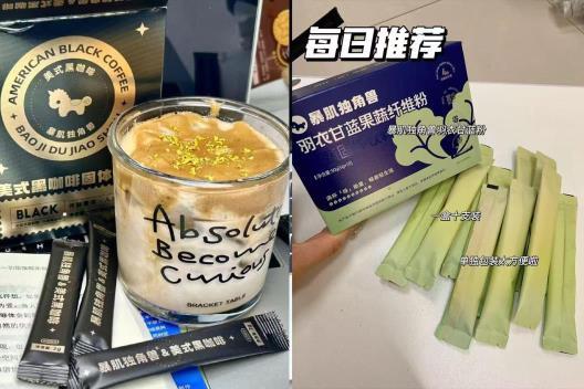 暴肌独角兽拍3得60条 24.8元 - 86线报