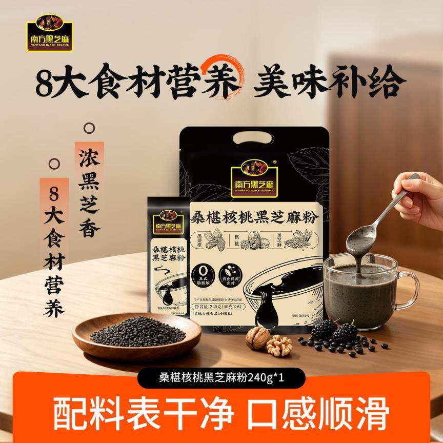 南方280g山药玉米南瓜糊 6.7元 - 86线报