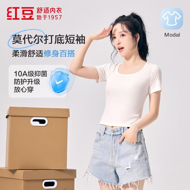 红豆休闲全棉女士短袖 15.9元，红豆休闲透气男士背心 19.9元，红豆休闲全棉男士短袖 19.9元 - 86线报