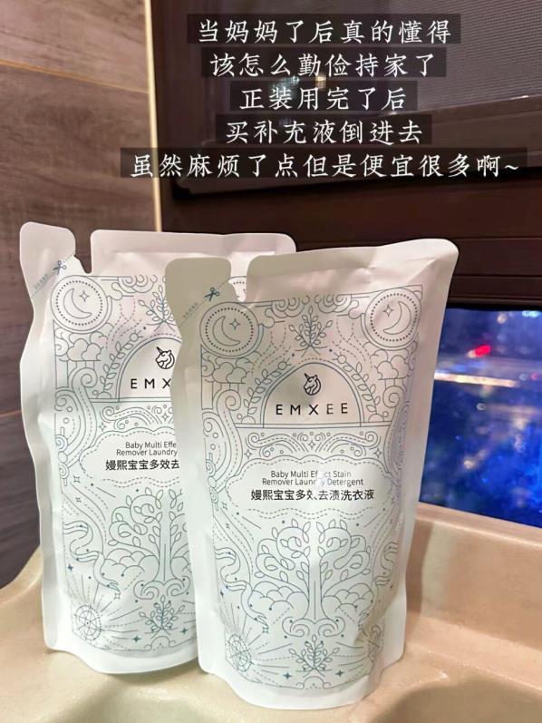 嫚熙洗衣液500ml拍3件 18.7元 - 86线报