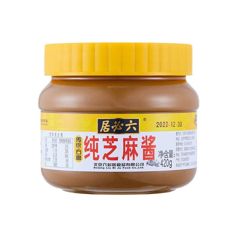 六必居芝麻酱420g 12.8元 - 86线报