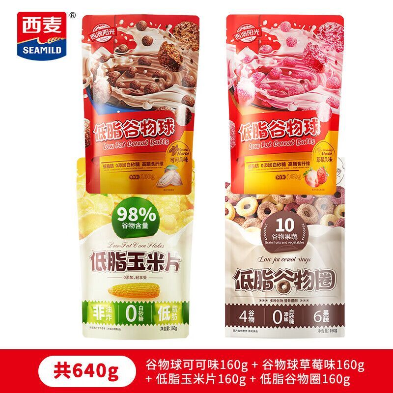 西麦低脂谷物圈/谷物球/玉米片160g*4袋 25.9元 - 86线报 西麦低脂谷物圈/谷物球/玉米片160g*4袋 25.9元 - 86线报