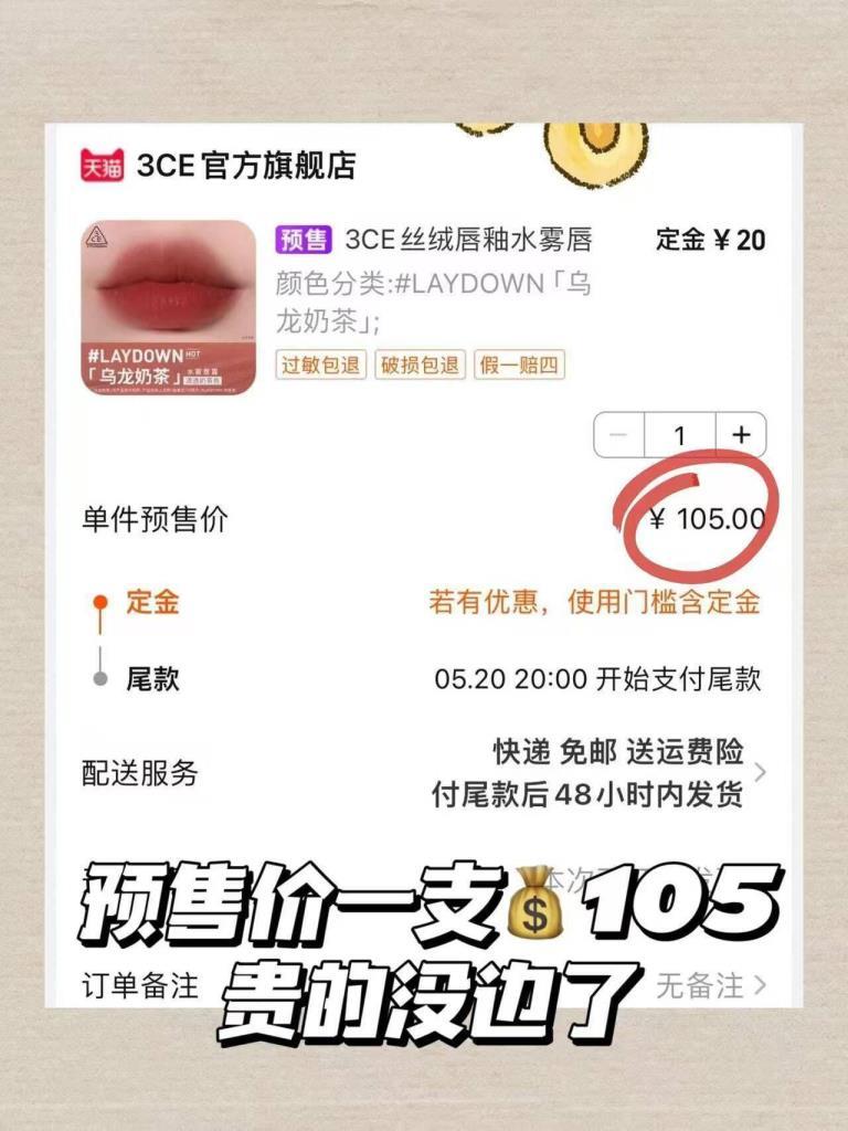 3CE云朵唇釉哑光口红任选2件 45元 - 86线报 3CE云朵唇釉哑光口红任选2件 45元 - 86线报