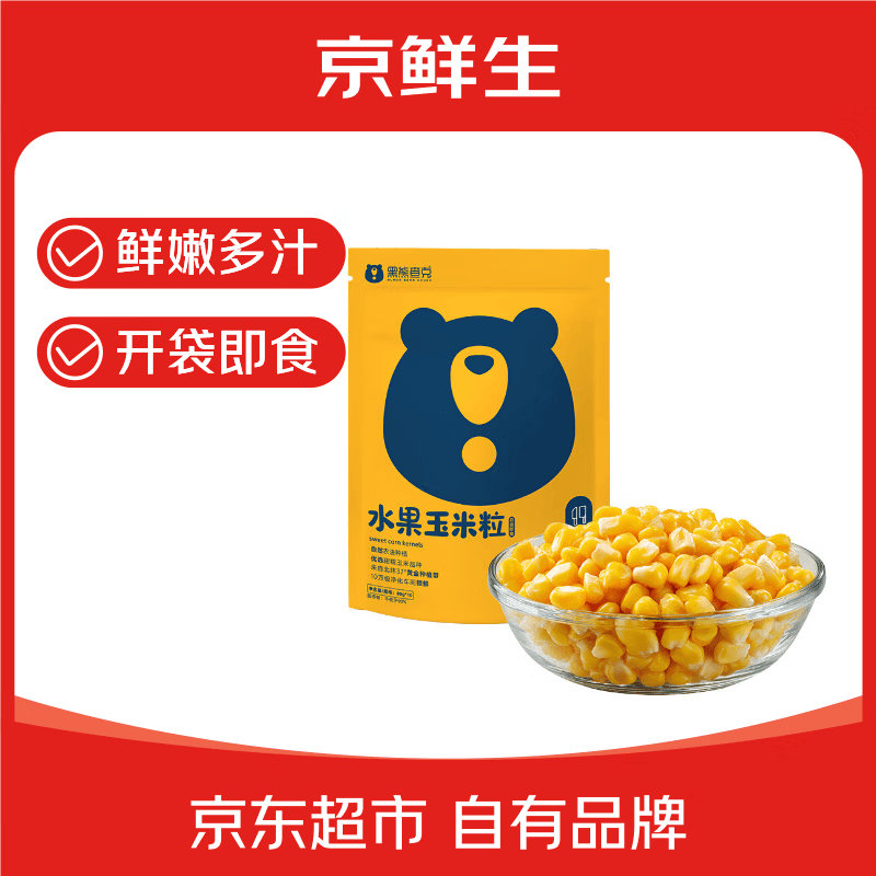 自营黑熊查克水果甜玉米粒80g*10袋 12.9元 - 86线报