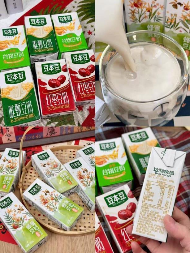 豆本豆豆奶20盒 24元 - 86线报