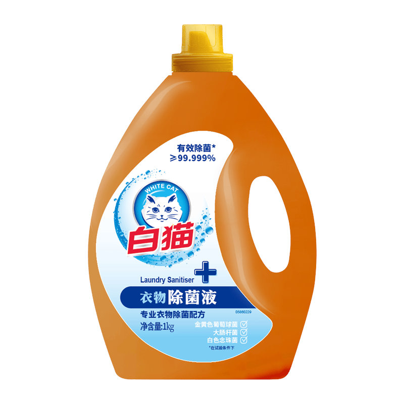 白猫衣物除菌液1kg 12.84元 - 86线报
