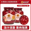 线报图片