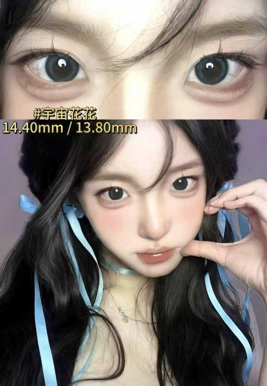 海昌美瞳日抛20片 38元 - 86线报