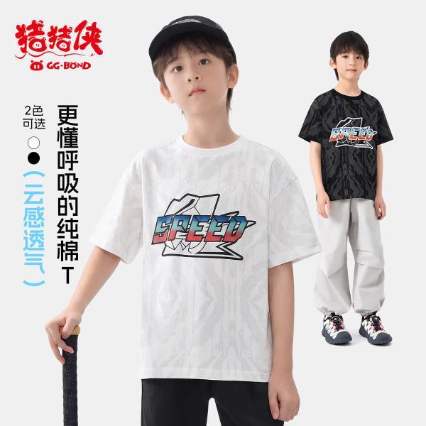 猪猪侠男童100%新疆棉短袖拍2件 65.82元 - 86线报