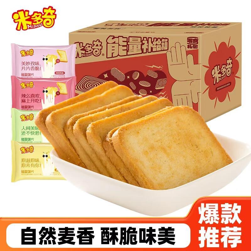 米多奇混合味烤香馍片780g 10.9元 - 86线报