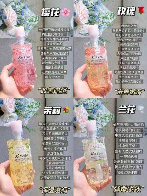 蔻斯汀沐浴露任选3瓶 35元 - 86线报 蔻斯汀沐浴露任选3瓶 35元 - 86线报