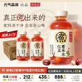 元气森林 红豆薏米水 红枣水 植物饮料 500ml 12瓶