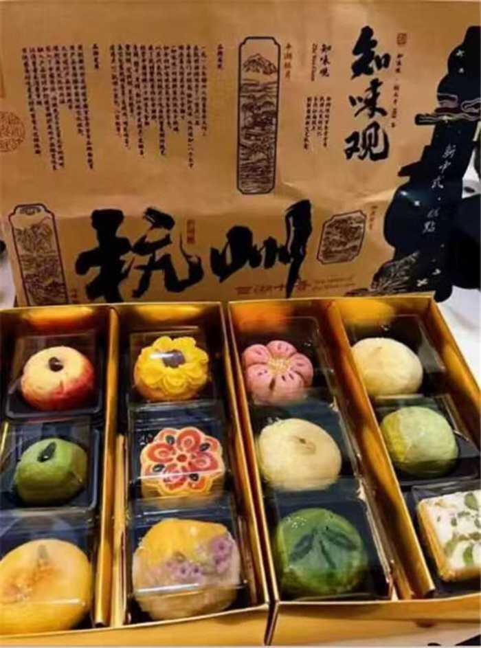 知味观糕点拍5件 40元 - 线报酷