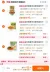 线报图片