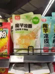 线报图片