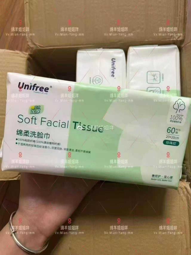 UNIFREE洗脸巾3包 14.9元 - 86线报