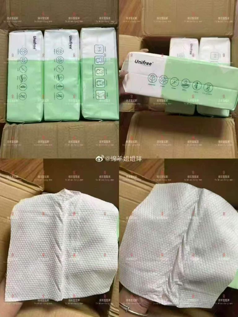 UNIFREE洗脸巾3包 14.9元 - 86线报