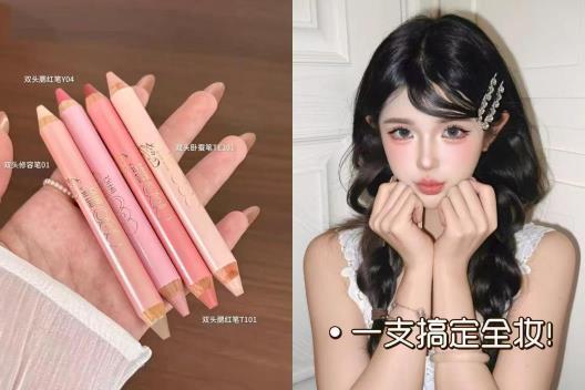 OOO心羽双翼限定腮红笔 21元 - 86线报