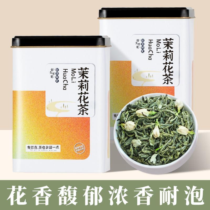 翠春园冷泡茶叶合集100g*2罐任选2件 16.8元 - 86线报