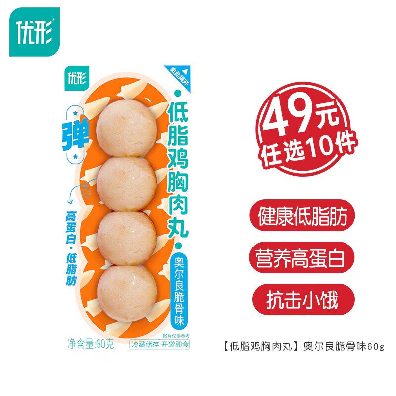 优形鸡肉丸/魔芋干/鸡排等任选10件 38.9元 - 86线报
