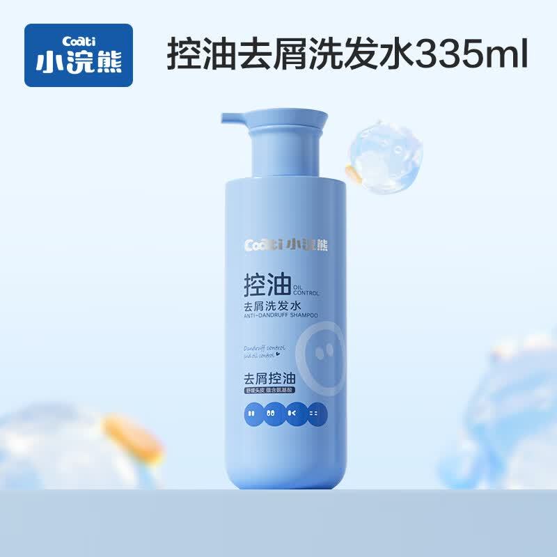 小浣熊青少年控油去屑洗发水335ml 24.9元 - 86线报