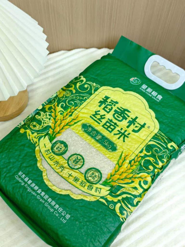 稻香村丝苗米10斤真空装 26.9元 - 86线报
