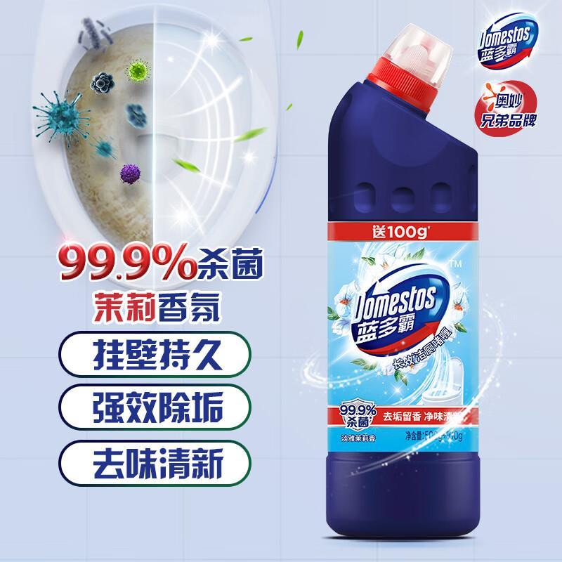 蓝多霸除菌洁厕啫喱600g 10.9元 - 86线报
